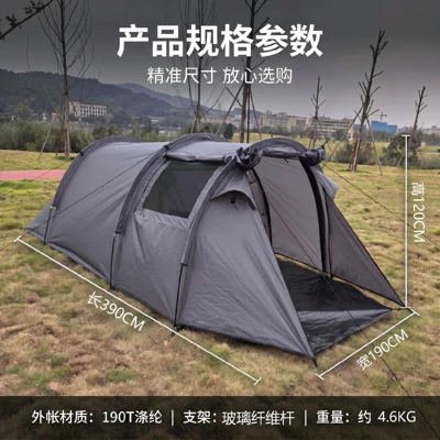 Outdoor Camping, Rainproof, Windproof, Portable, Avtomobil dam çadırları