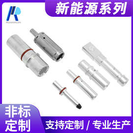 新能源充电端子充电桩连接器导电插针冠簧母孔大电流镀银PIN针