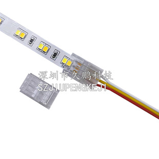 120�� ���⺸��ˮ���ۿ����B��10mm 8mm 3P�pɫ�؟��B�ӿ�