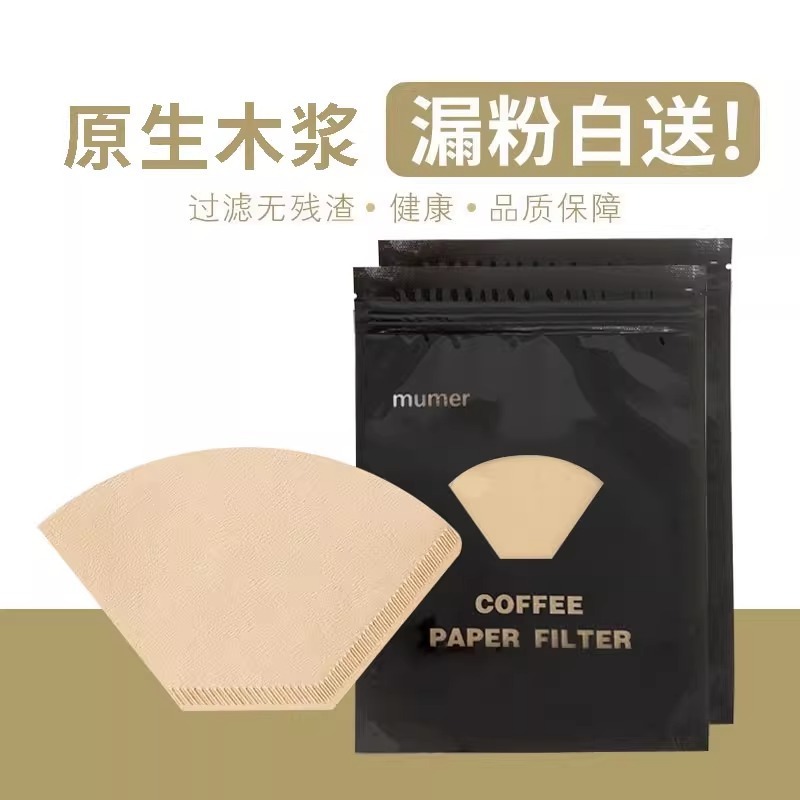 コーヒーろ紙v60ハンドコーヒーアメリカンコーヒーマシン漏斗賢いカップ専用使い捨てv01フィルターバッグ|undefined