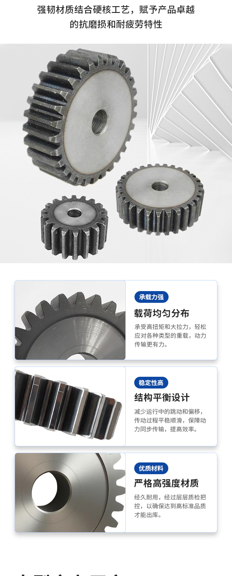 Industrial Spur Gears, Custom-Made Small Modulus 45# Steel Non-Standard Gears, Mechanical Transmission Gears, High-Frequency Hardened Gears