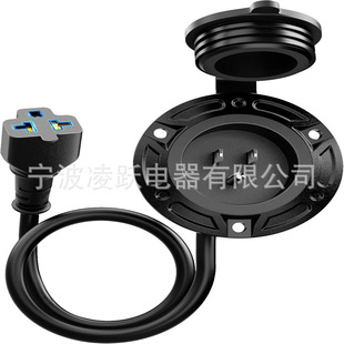 Heavy Duty 20A 20A 125V Rv Coastline Power Entry Plug Waterproof Socket Box