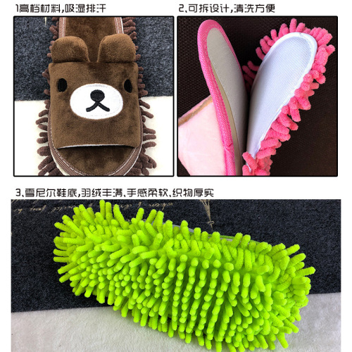 Couple style cute cartoon bear ears short plush removable bottom lazy mop floor sweeping mop slippers