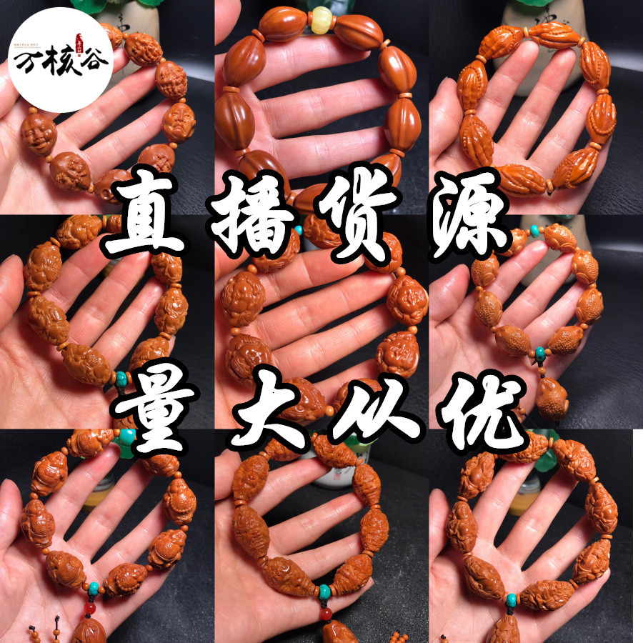 新款橄榄核雕刻手串现货老油核男女文玩手串直播货源苏工雕橄榄核