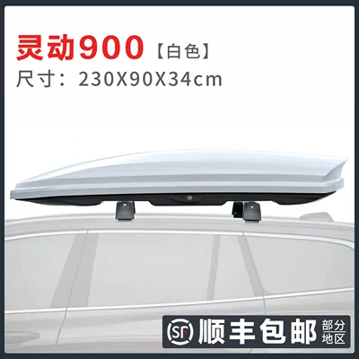 Rack | Roof box - high-speed-modelbox-crossbar-no-drilling-required-smart-900white