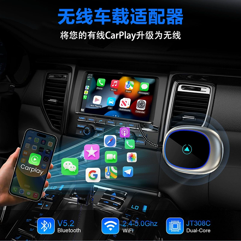 Wired to wireless carplay car interconnect box Android auto car navigation smart converter spot