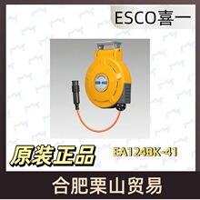 EA124BK-41�����P/�՚�ܛ�ܾ��P�ձ�ESCOϲһ