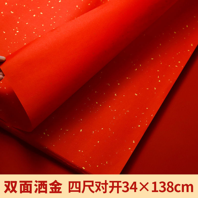 【 133.2cm 쌍 오픈 34*138cm#10매]-[핫셀 추천] A1S1 품질 양면