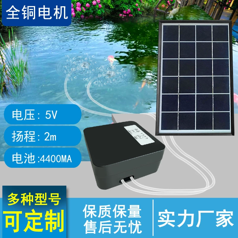 Питание постоянного тока Бесщеточный насос солнечной оксигенации бак Аквариум кислородный насос AC/DC двойного назначения USB зарядка