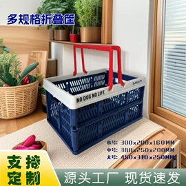 家用购物车;收纳篮/筐;收纳箱