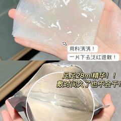 Dafuyan B5 refined moisturizing mask, deep and long-lasting hydration, moisturizing, soothing and sensitive skin official