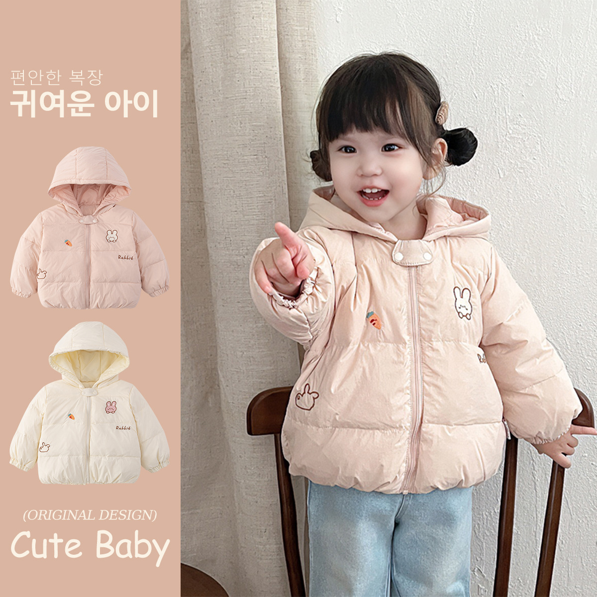 女宝宝儿童羽绒服2025冬季女童连帽轻薄婴儿婴幼儿小童外套冬5605