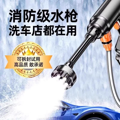Portable car washer — Car Washing Machine 2025 New - the-following-is-the-german-top-of-the-line-brushless-car-wash-machine-clean-a-car-in-3-minutes