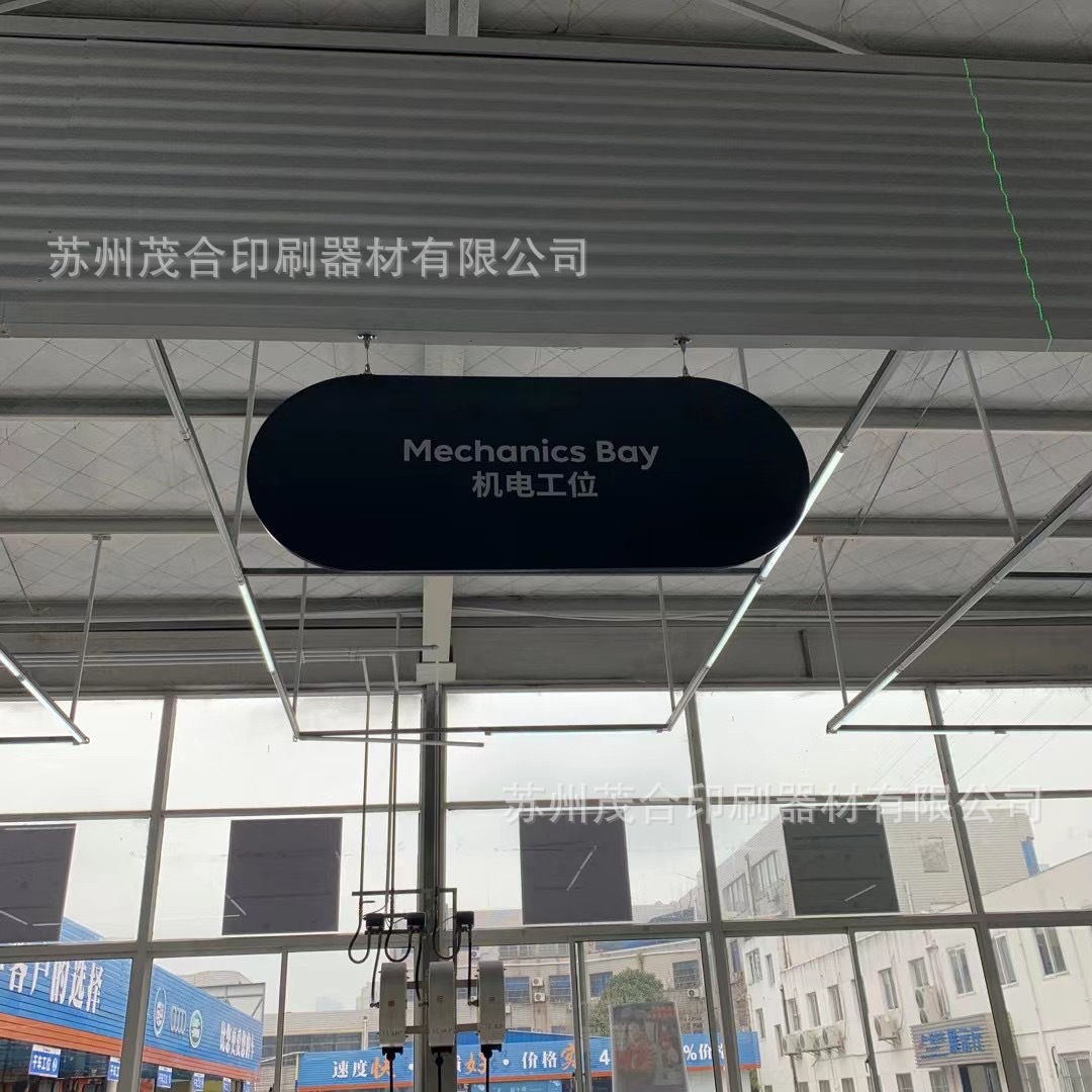 PP中空板包装箱丝网印刷、广告牌丝网印刷加工、中空板彩色印刷