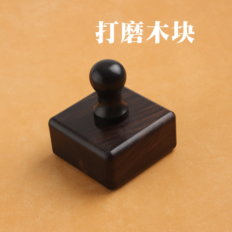 紫光檀磨き丸太棒手作りdiy皮革工具の縁を修理します。|undefined