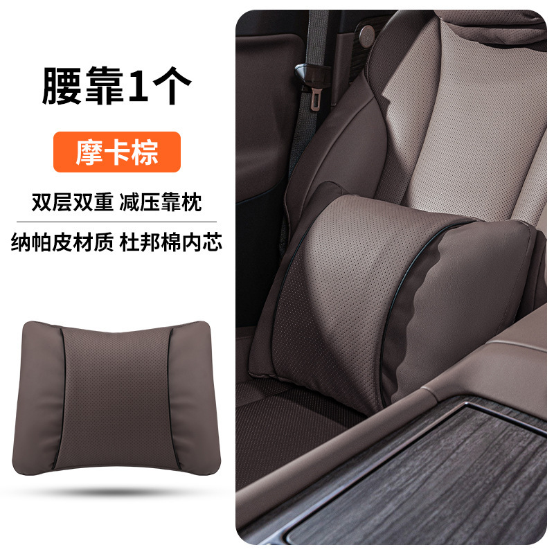 汽车头枕靠枕四季通用车用减压护颈枕适用全车座椅车载透气腰靠枕|undefined