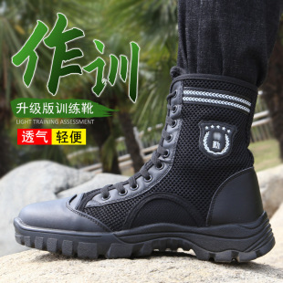 Summer Boots Men's Black High-top Training Shoes Outdoor Training Shoes Breathable Wear-resistant Security Guard Duty Shoes Women