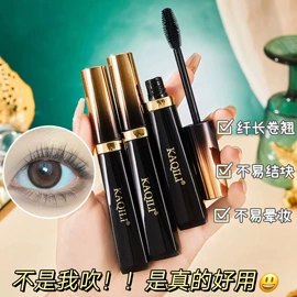 假睫毛;BB霜;口红