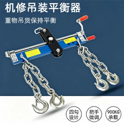 Diesel Engine Removal Hanger – Mühərrik alətləri