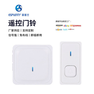 Cross-Border Supply of Household Remote Control Doorbells, Remote Wireless Control Doorbells, Punch-Free and Quick Installation Doorbell Switches