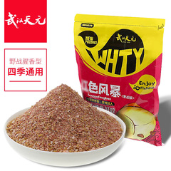 Wuhan Tianyuan Fishing Bait: Big Crucian Terminator, 350g, 50 bags/carton; Red Storm, 400g, 44 bags/carton