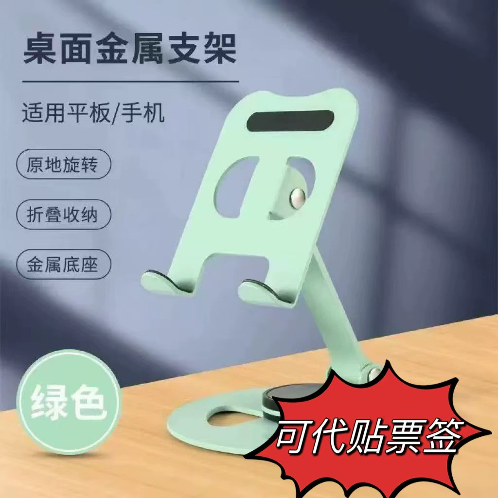 Трансграничный многофункциональный держатель для мобильного телефона, складной настольный держатель для мобильного телефона из алюминиевого сплава, держатель для планшета, ленивый держатель для прямой трансляции по индивидуальному заказу