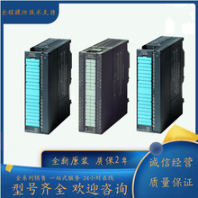 PLC S7-300ģ��6ES7332-7ND02-0AB0ȫ���ֻ�6ES73327ND020AB0