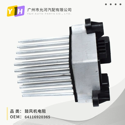 Speed Regulating Resistor – Soyutma sisteminin digər hissələri