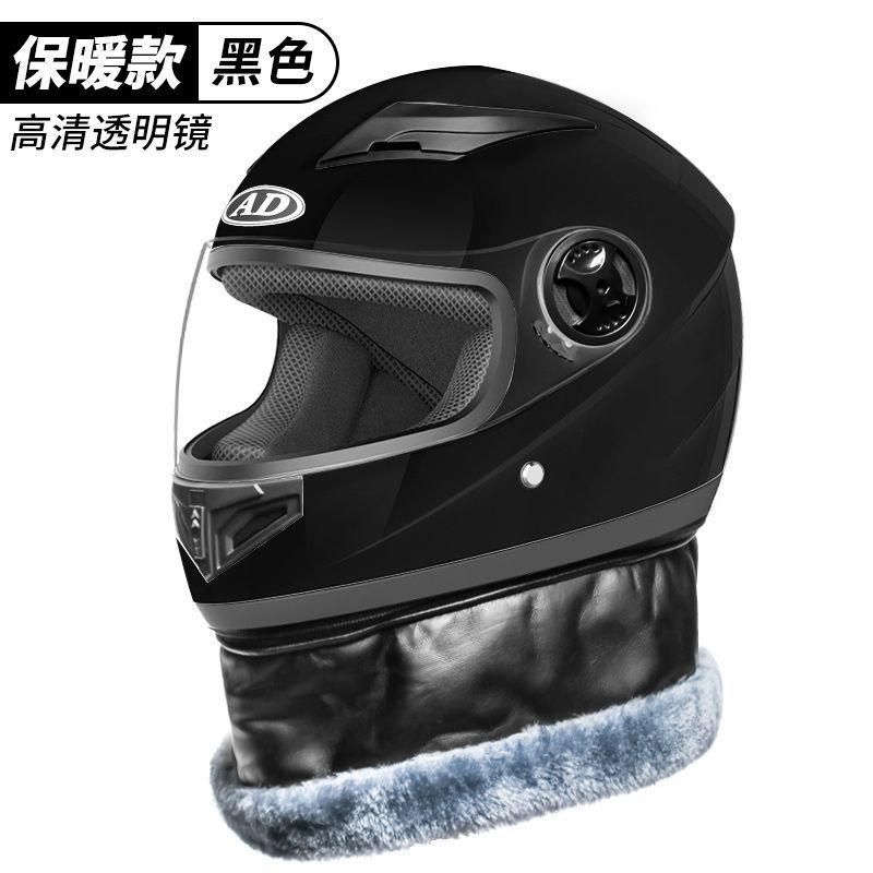 Auto Parts and Accessories: Diàndòngchē 2025 New 3C - piano-black-hd-lens-new-national-standard-class-b