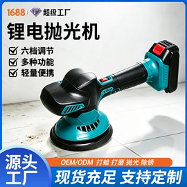 电链锯;修枝剪;玻璃瓷砖吸盘