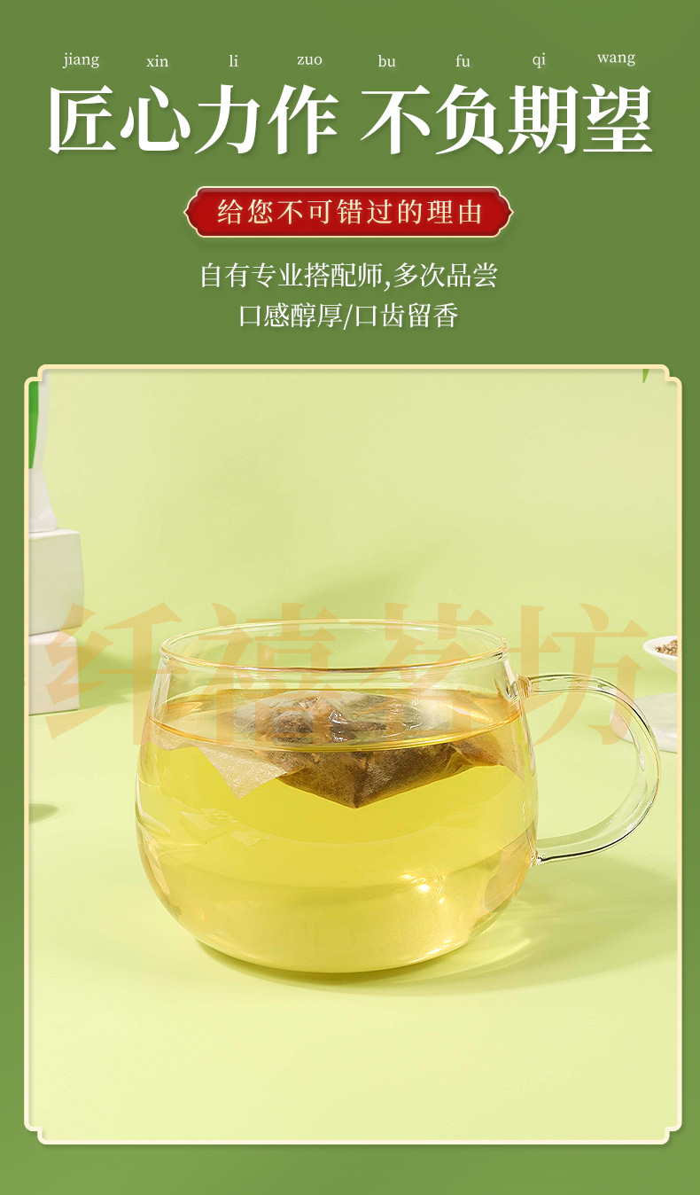 Lemon Balm Tea Ning Meng Xiang Feng Cao 40 Teabags 1.5g Each Caffeine Free Herbal Infusion key features