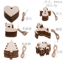 2022新款圣诞 DIY手绘木片装饰工艺品激光UV印刷挂件圣诞黑白格子