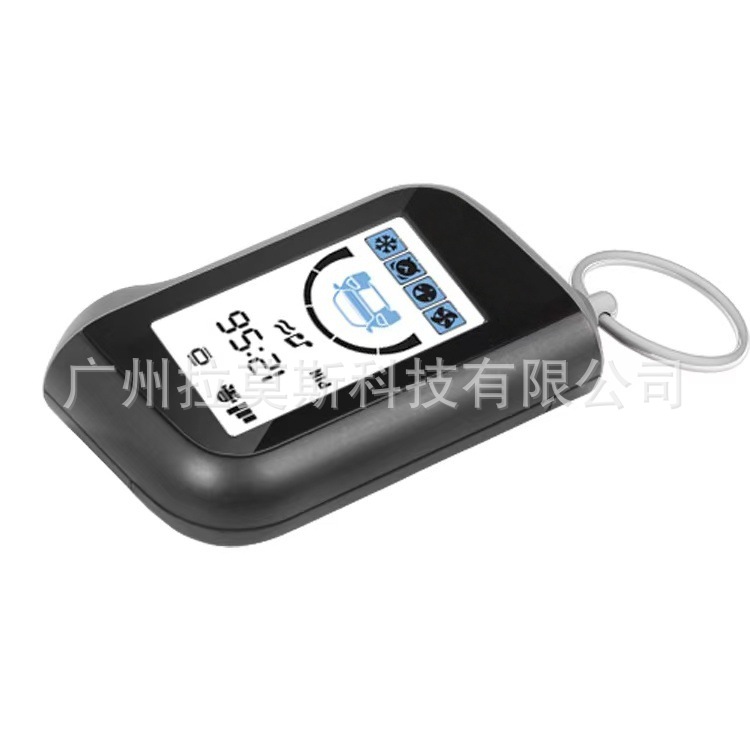 For Lcd Remote Control Starline A93 Keychain