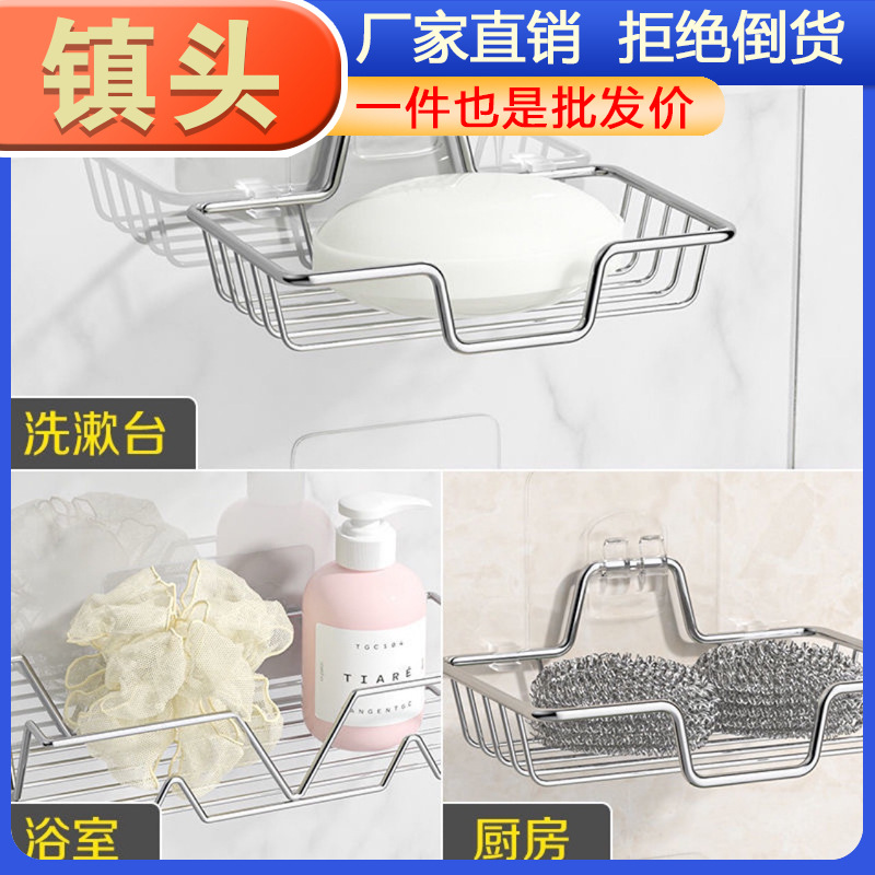 Stainless Steel Soap Box Toilet Bathroom Drain Soap Box Large Non-standing Water Wall-mounted Punch-free Soap Rack
