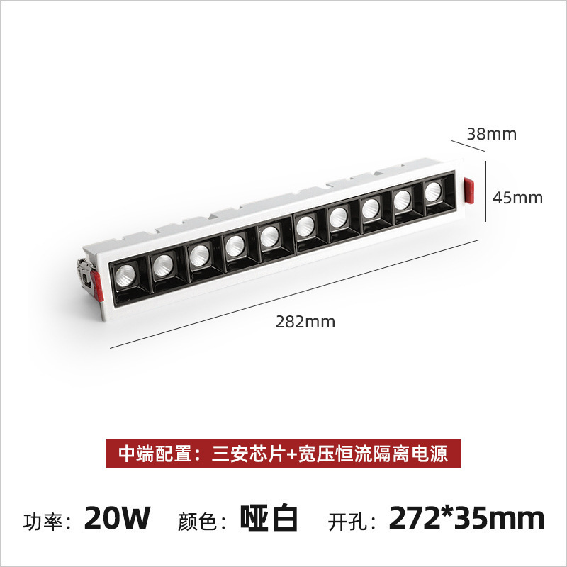 Luz de tira de rejilla incrustada estrecha tira de LED proyector sala de estar antideslumbrante Luz de lavado de pared de alta pantalla ultrafina luz no principal