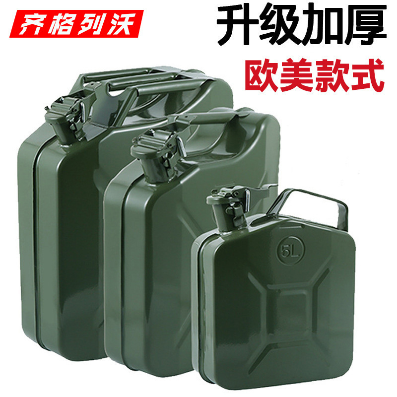 跨境jerrycan美式汽油桶5L10L20升压嘴盖小柴油壶存储备用油箱加