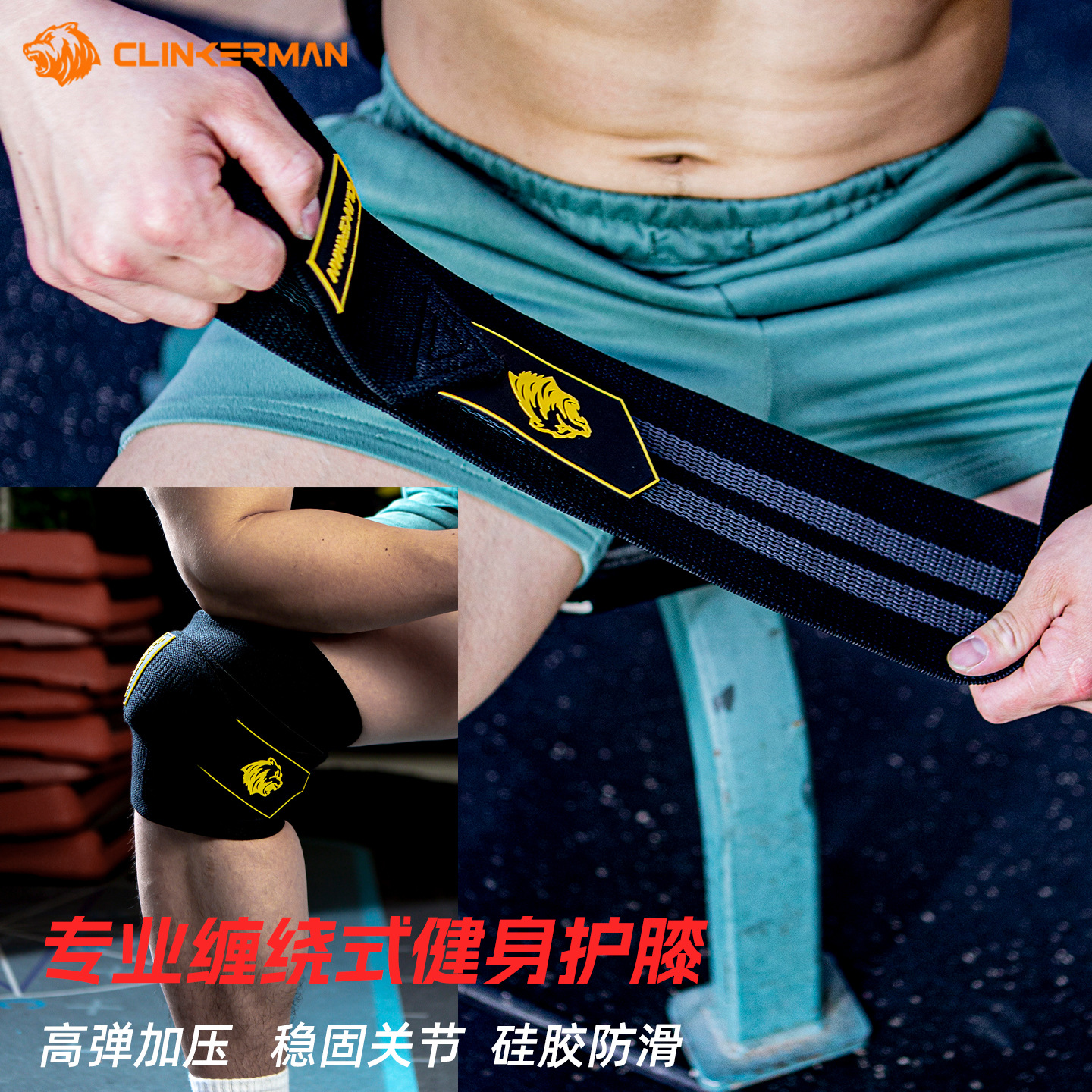 Fitness knee wrap professional elastic bandage for leg exercises, squats, leg kicks, leg protection gear from cross-border manufacturer