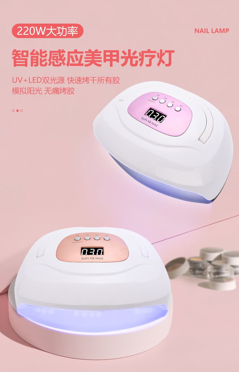 SUNX8max nail phototherapy lamp 220W portable