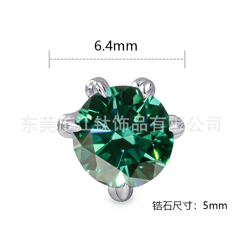 Titanium Dragon Claw Ear Nail - Five Claw Zircon G23 ASTM F136 Ear Piercing Jewelry Stud for Cartilage Ear Bone Lip detail image 7