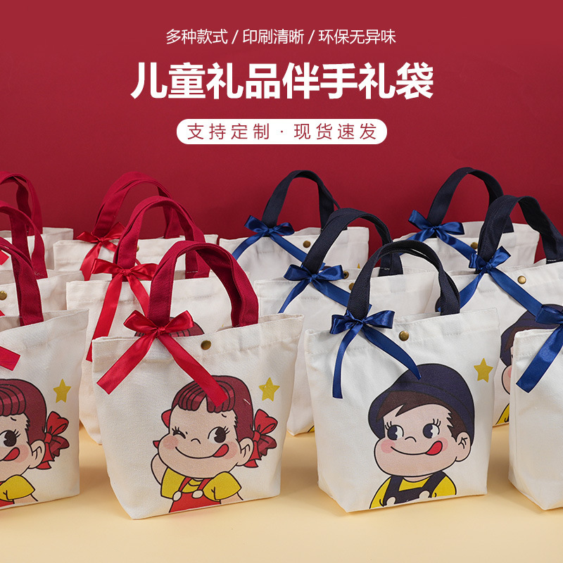 幼儿园毕业礼物袋小礼品袋六一儿童节生日礼品袋无纺布卡通手提袋