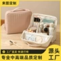防潮多功能大容量定制化妆包