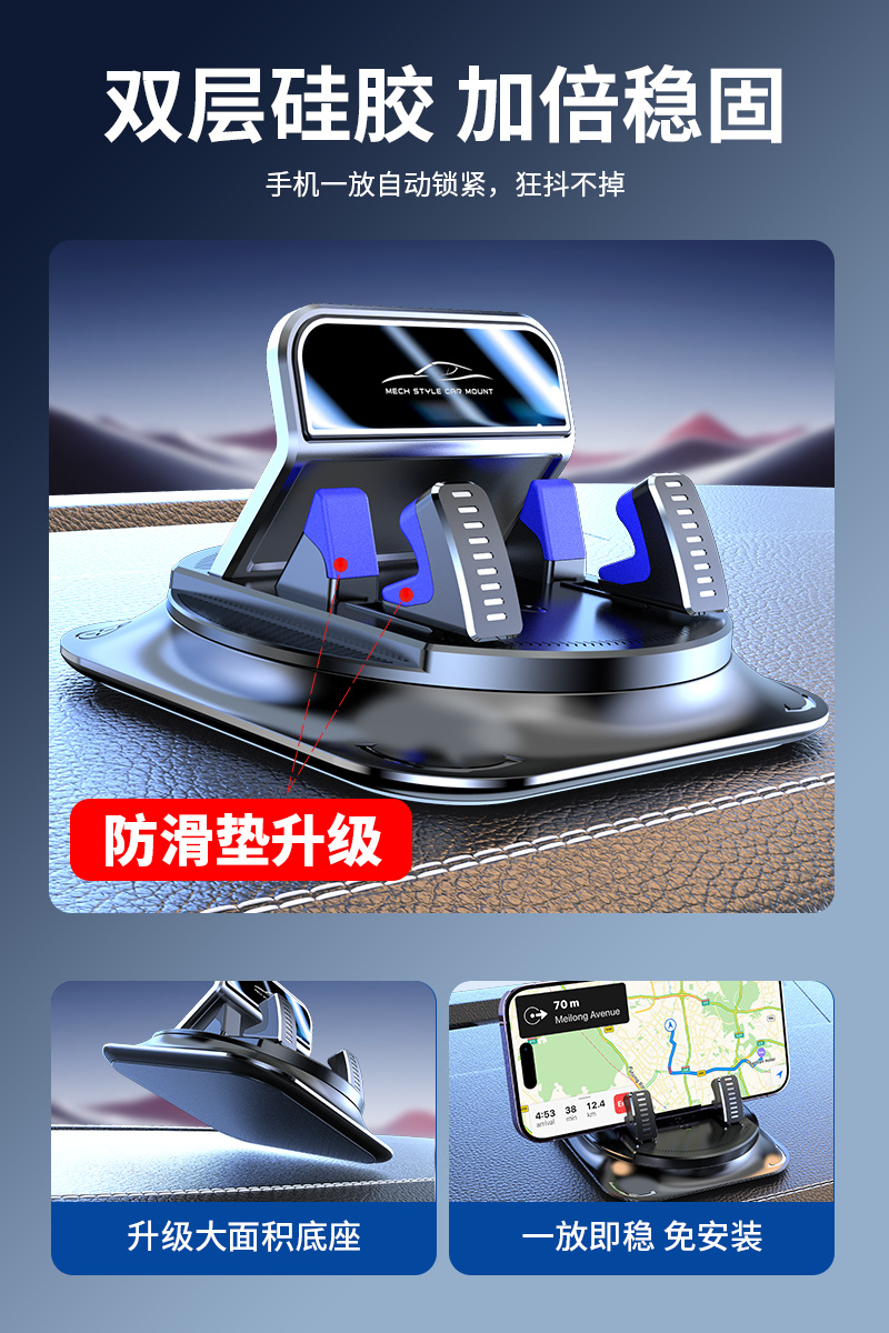 2025 Central Control Instrument Panel Car Mobile Phone Holder 360 Degree Rotating Suction Cup Car Home Navigation Support