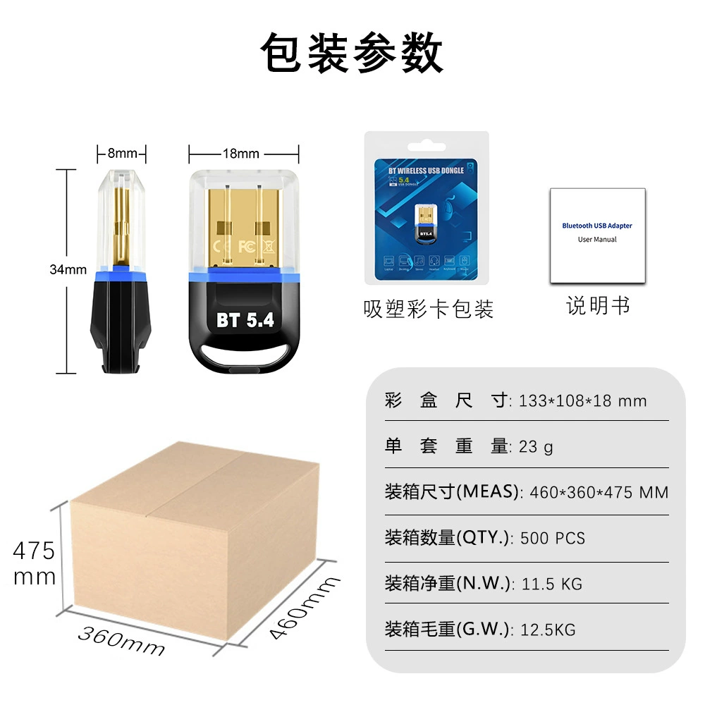 Свободно управляемый адаптер Bluetooth 5.4 для компьютера вне USB мини-беспроводной приёмник аудио гарнитура