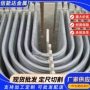 定制焊接无缝抛光弯管