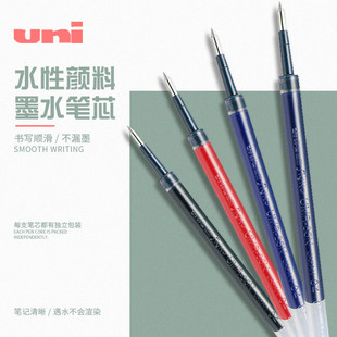 uni �M�����ԹPUMR-85N/85E��оK6ˮ�Pо0.38/0.5mmˮ�ԹP307ˮ�P