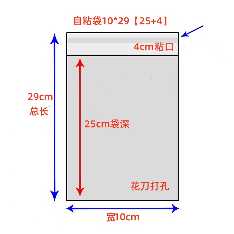 スポット opp 粘着袋 opp 袋透明包装袋ビニール袋 opp 赤ビニール袋 opp 粘着袋ジュエリーバッグ|undefined