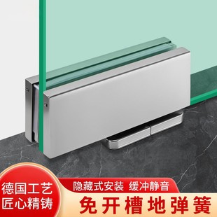 No-Dig Floor Spring, No-Slot Invisible Frameless Glass Door Floor Spring Accessories, Hidden No-Drill Universal Type