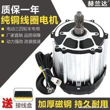 ����݆܇늙C���16�X8001500W48V60V72V ���ټ��~�oˢֱ��늙C