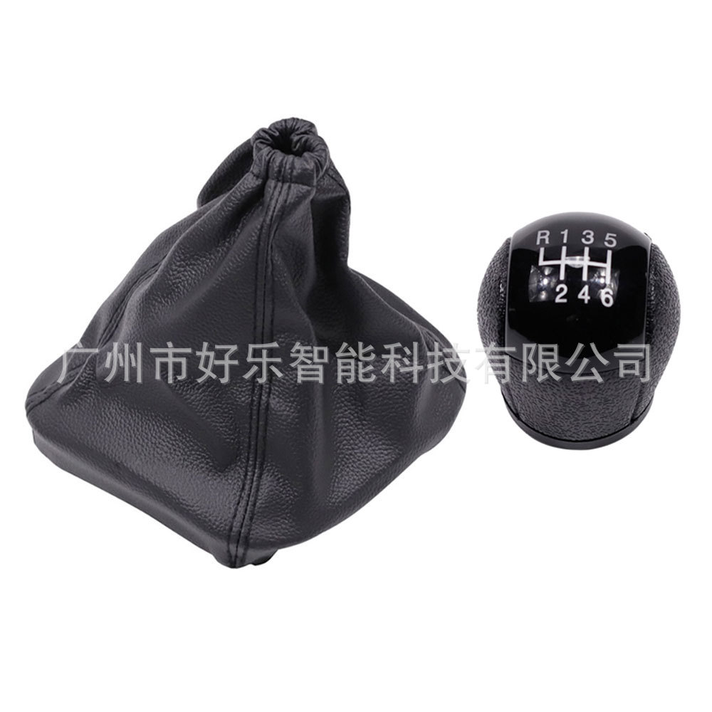 Suitable for Ford Transit Van Mk7 06-13 New Generation Transit Dust Cover Shift Lever Cover Gear Head