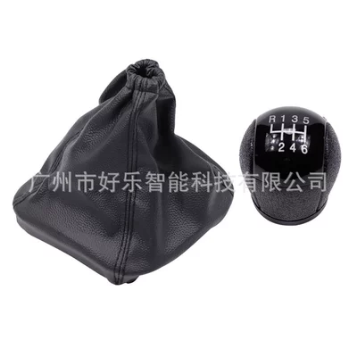 Suitable for Ford Transit Van Mk7 06-13 New Generation Transit Dust Cover Shift Lever Cover Gear Head (Cab and accessories) - sk-ford31-black-cover-r6-speed-short-head-set-two-piece-set